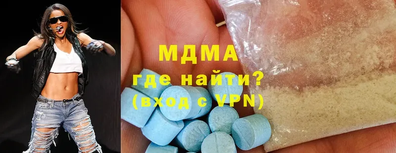 МДМА VHQ  Воткинск 