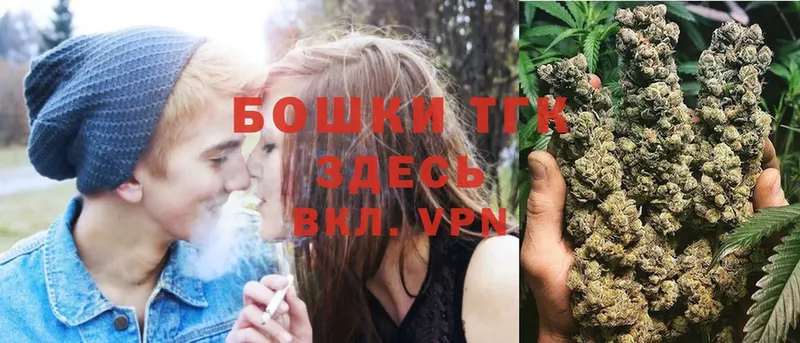 ОМГ ОМГ зеркало  Воткинск  Каннабис Ganja 